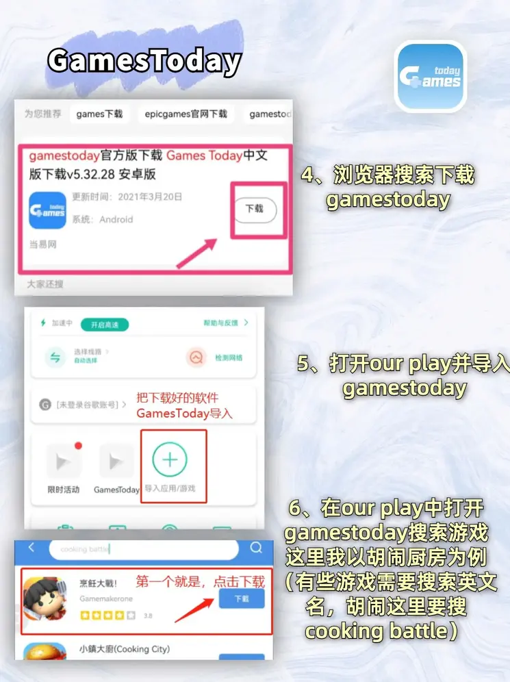 极速电竞下载截图2